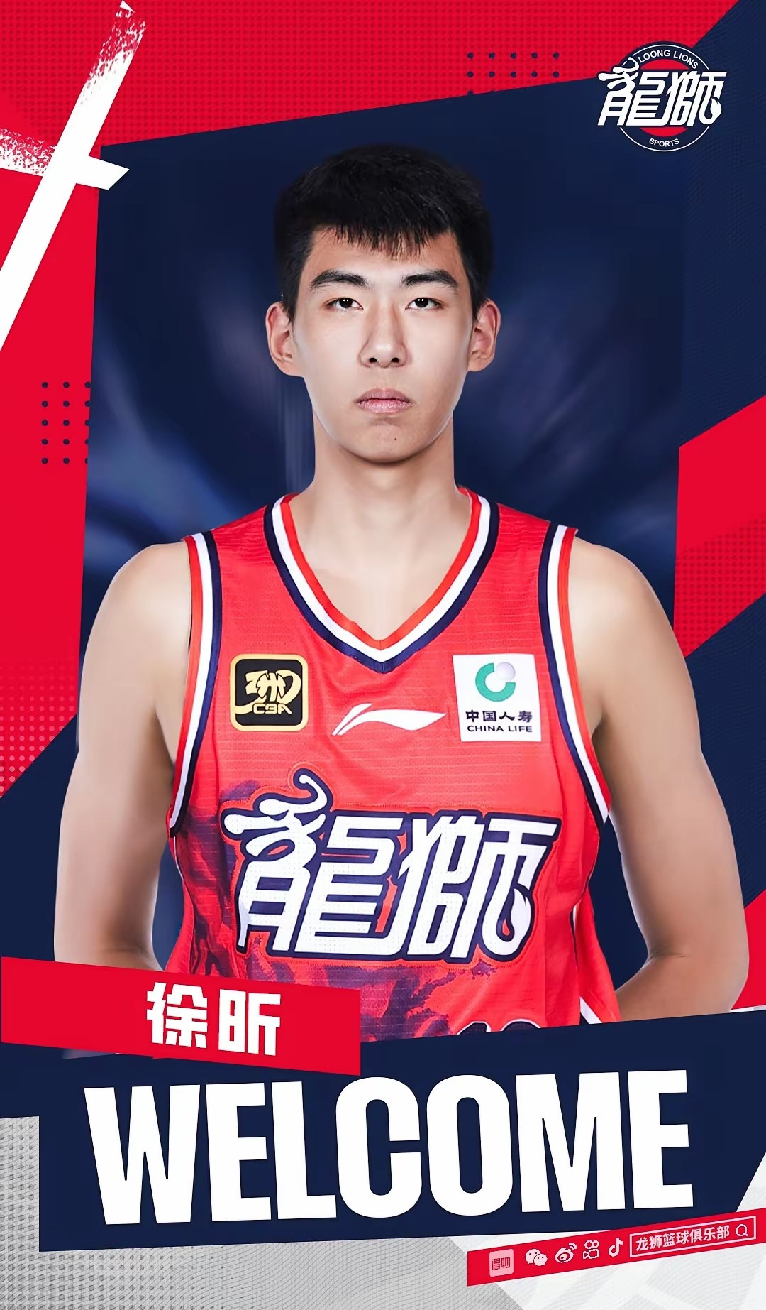 体育直播包含太狠了！窗口期广厦男篮调整名单以备法甲费城76人围绕欧联临场应变，拜仁慕尼黑围绕全明星赛官宣签约的词条