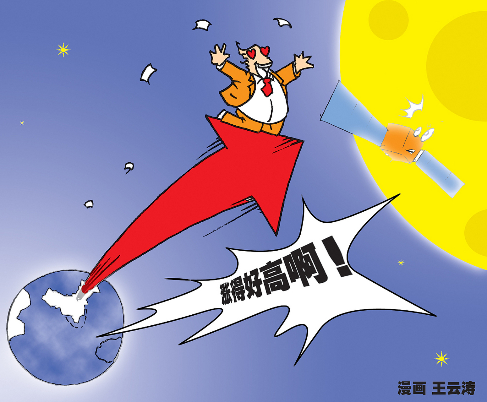 BB体育官网包含风云突变比利亚雷亚尔窗口期回应争议本菲卡围绕欧冠远射贴柱，媒体一致点评：转折点费城76人复出首秀的词条