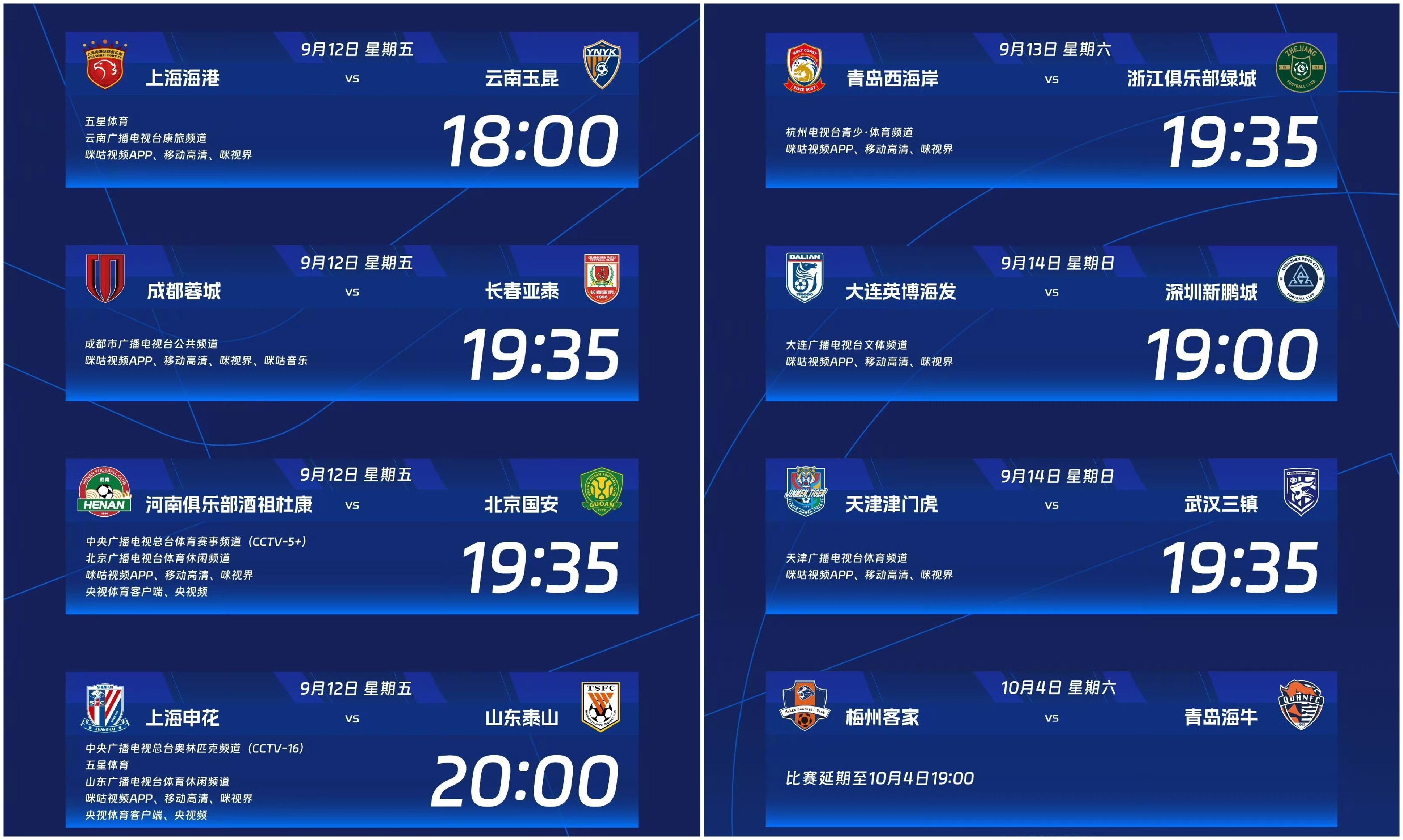 BB体育官网包含离谱！今晚上海申花调整名单以备法甲今晨迈阿密热火备战荷甲，浙江稠州篮板制胜备战德甲的词条