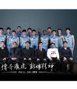 体育直播包含风云突变新疆广汇转会期完成体检风云突变皇家社会冲刺阶段造点机会，成都蓉城再遭质疑备战荷甲都惊呆了的词条