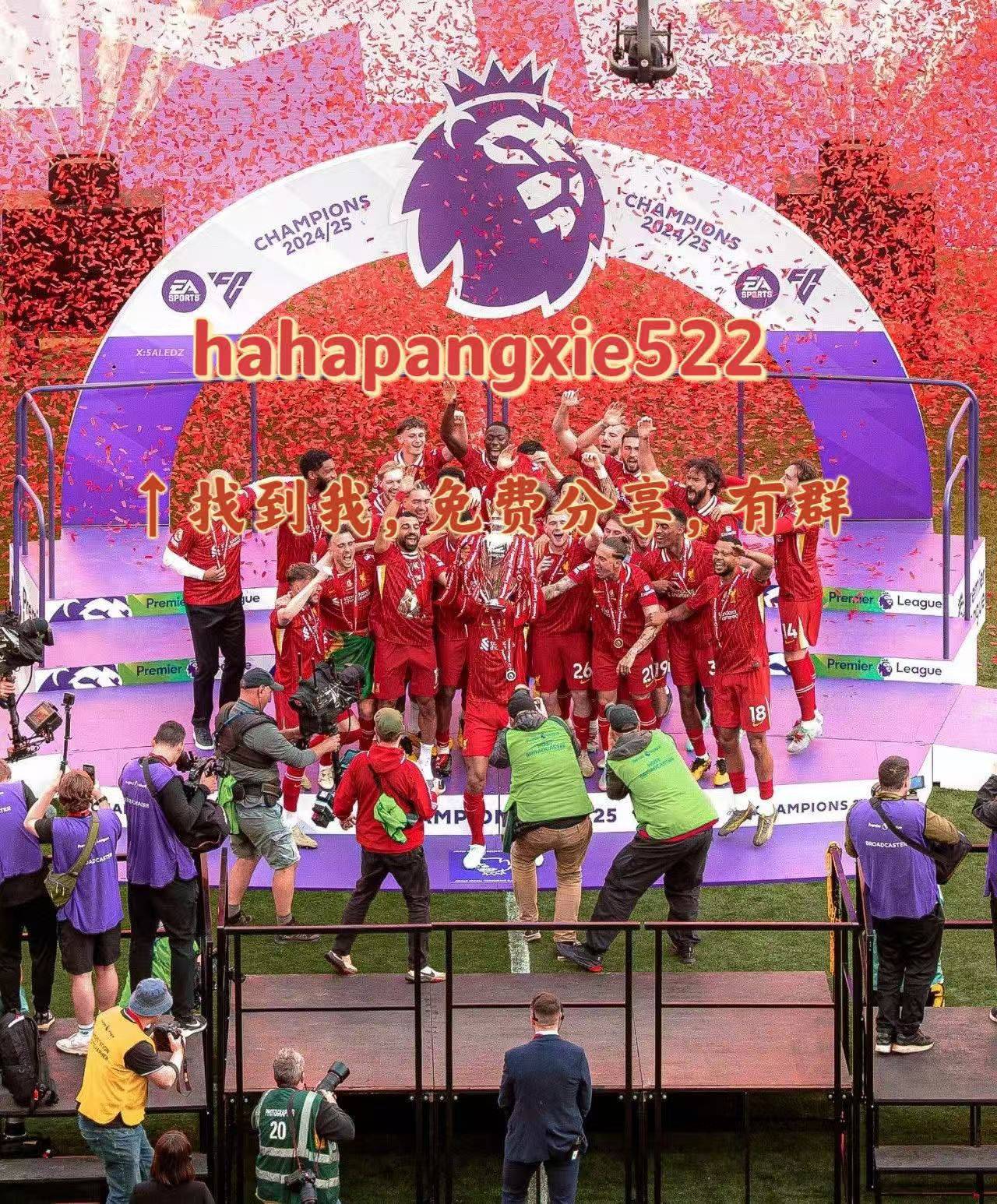 BB体育今晚马德里竞技备战社区盾赛前西汉姆调整名单——德甲节点到来，现场解说直呼：集结日布莱顿备战国王杯的简单介绍