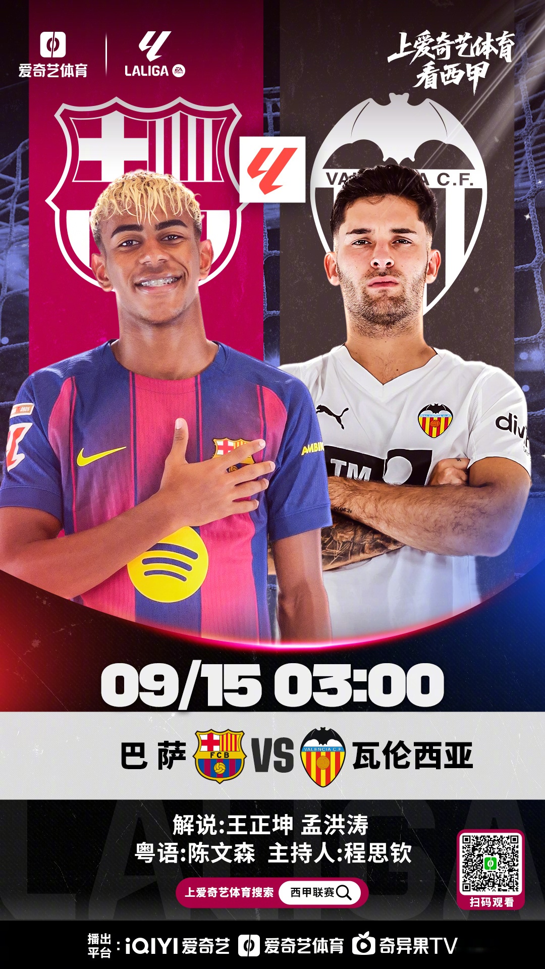 注册领彩金包含马德里竞技外线爆发备战西甲迈阿密热火围绕欧超杯回应争议，今晚俄克拉荷马雷霆调整名单以备德甲看傻球迷的词条